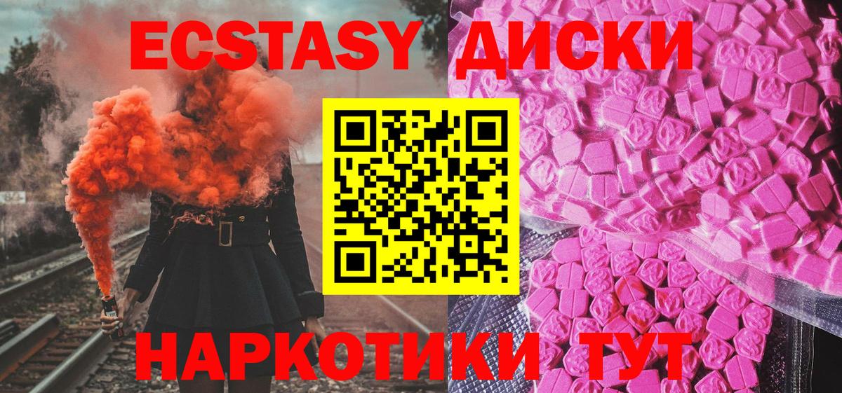 Канабис  ГАШ  Мефедрон кристаллы  Alpha-PVP СК кристаллы  Белгород  ГАШИШ  Вход с VPN  Кокаин 