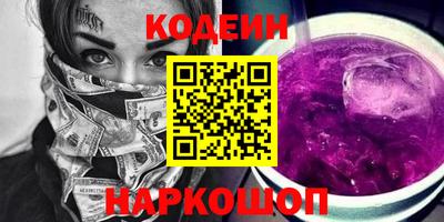 мдма Анапа