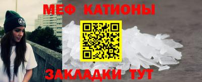 мдма Анапа