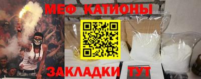 мдма Анапа