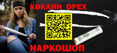 стафф Ангарск