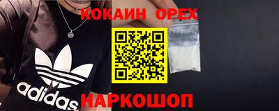 стафф Ангарск