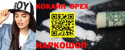 прущие грибы Анжеро-Судженск