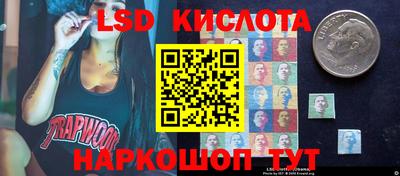 прущие грибы Анжеро-Судженск