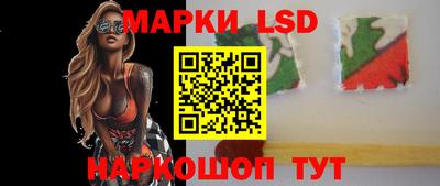 стафф Ангарск