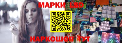 стафф Ангарск