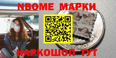 прущие грибы Анжеро-Судженск