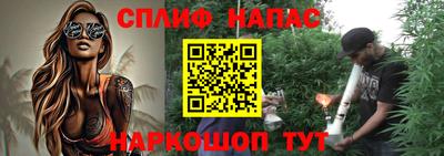 стафф Ангарск