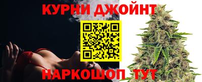 прущие грибы Анжеро-Судженск