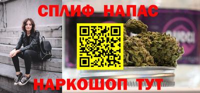 стафф Ангарск