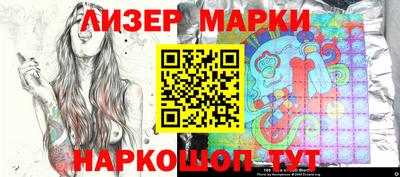 стафф Ангарск