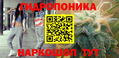 стафф Ангарск