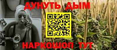 стафф Ангарск