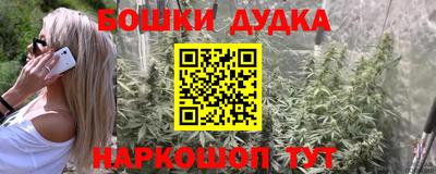 мдма Анапа
