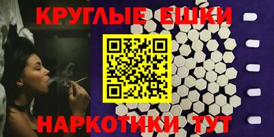 стафф Ангарск