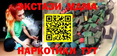 прущие грибы Анжеро-Судженск