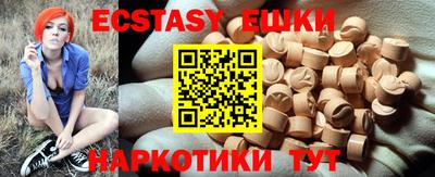 стафф Ангарск