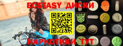 стафф Ангарск