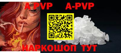 прущие грибы Анжеро-Судженск