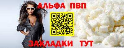 мдма Анапа