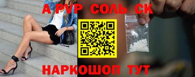 прущие грибы Анжеро-Судженск