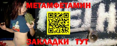 мдма Анапа
