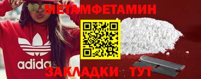 мдма Анапа