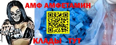 стафф Ангарск