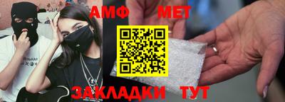 мдма Анапа