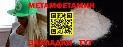прущие грибы Анжеро-Судженск