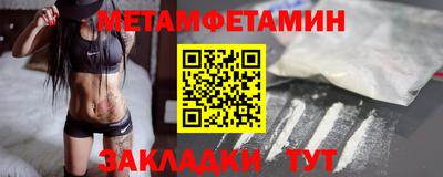стафф Ангарск