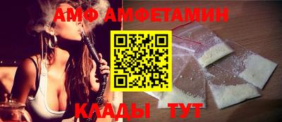 прущие грибы Анжеро-Судженск