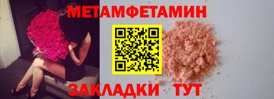 стафф Ангарск