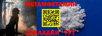 прущие грибы Анжеро-Судженск