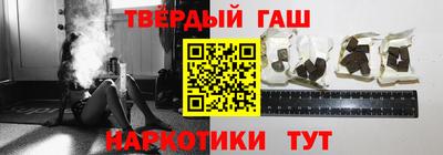 мдма Анапа