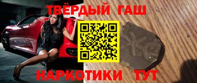 прущие грибы Анжеро-Судженск