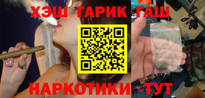 стафф Ангарск