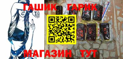 стафф Ангарск