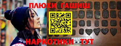 мдма Анапа