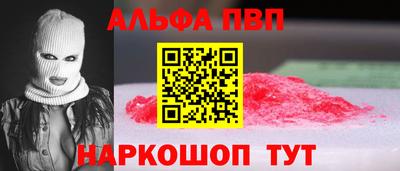 мдма Анапа