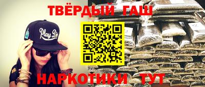 прущие грибы Анжеро-Судженск