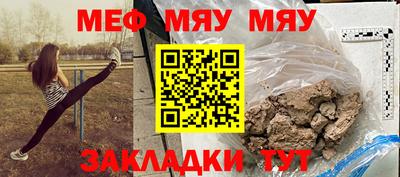 прущие грибы Анжеро-Судженск