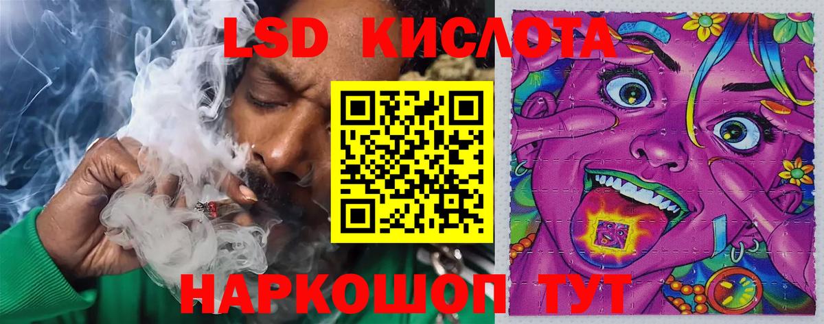 Лсд 25 экстази ecstasy  ЛСД экстази ecstasy  Белгород  Вход с VPN 
