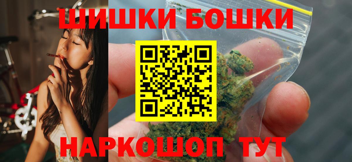 Каннабис VHQ Белгород