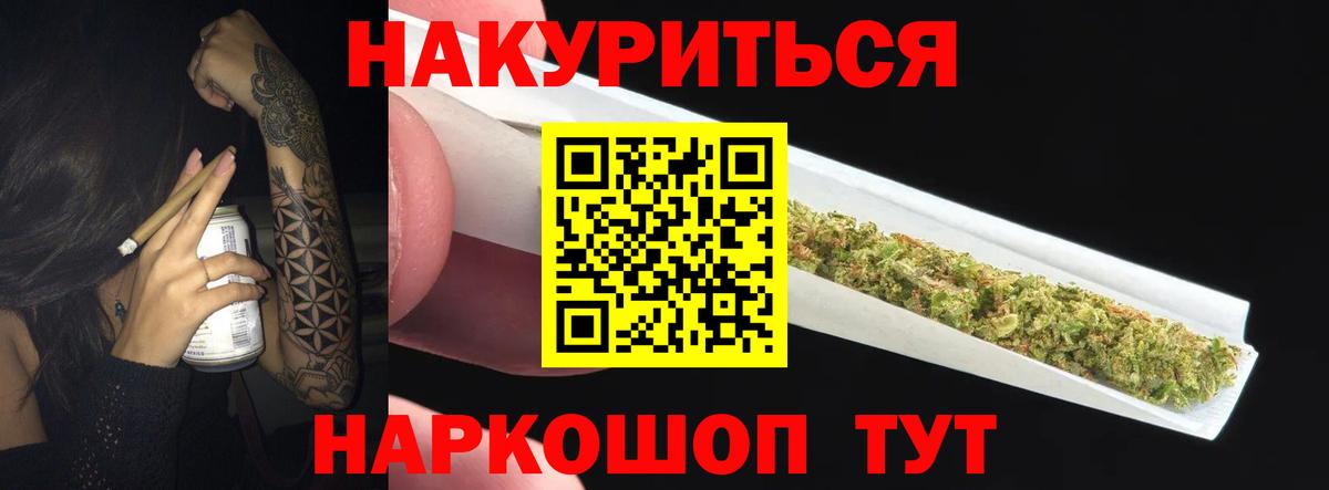 Марихуана марихуана  Шишки марихуана VHQ  Белгород  Конопля планчик  Вход с VPN  Канабис Bruce Banner 
